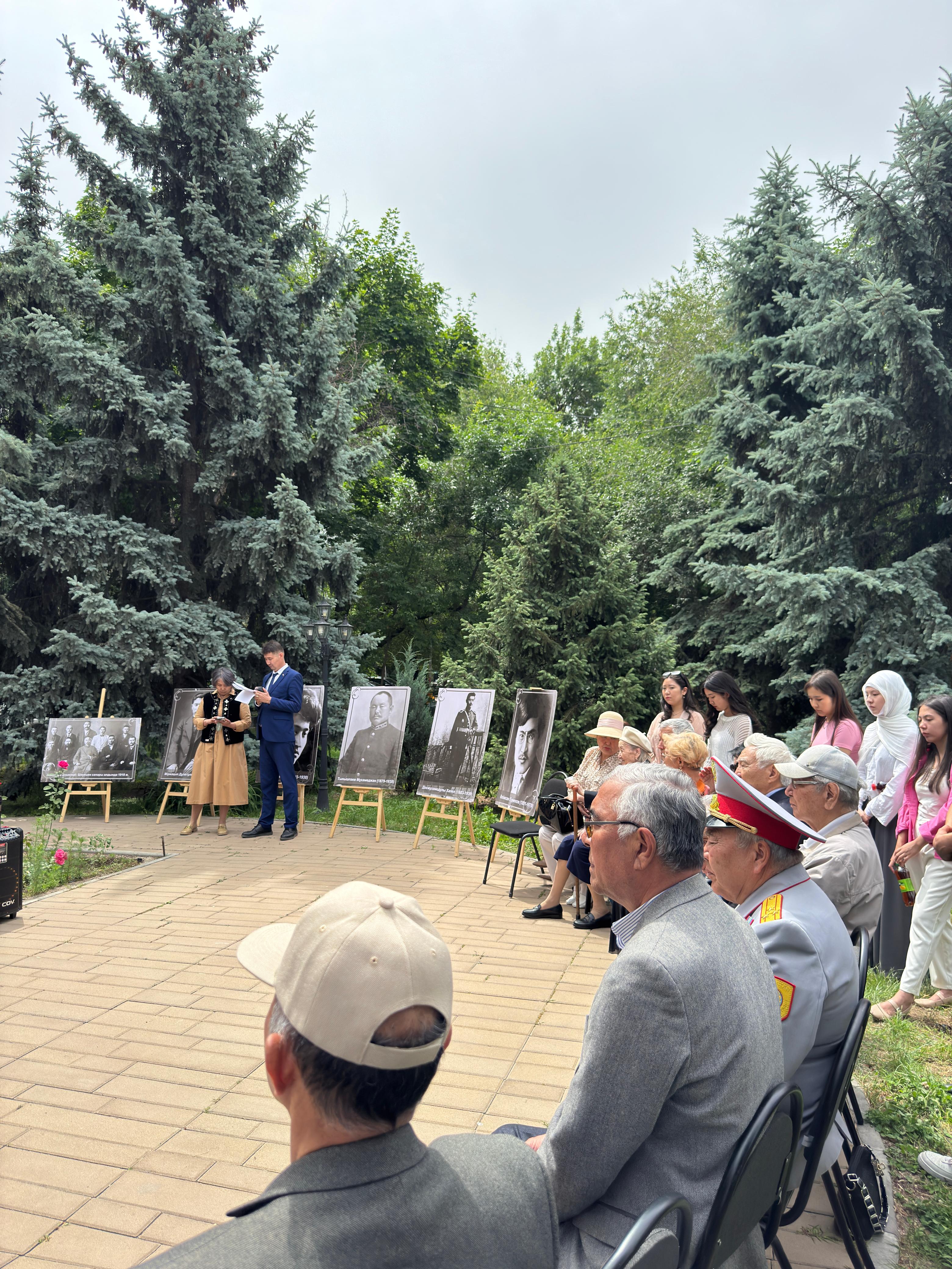 Алаш арыстары ұрпақтарымен жүздесу